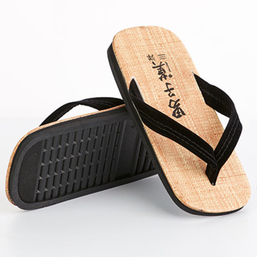 Footwear
