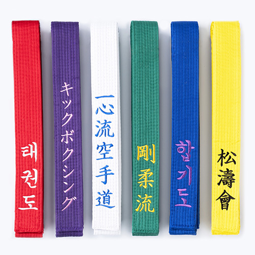 Student Belts