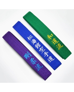 Blitz Personalised Student Belt - Premade Japanese